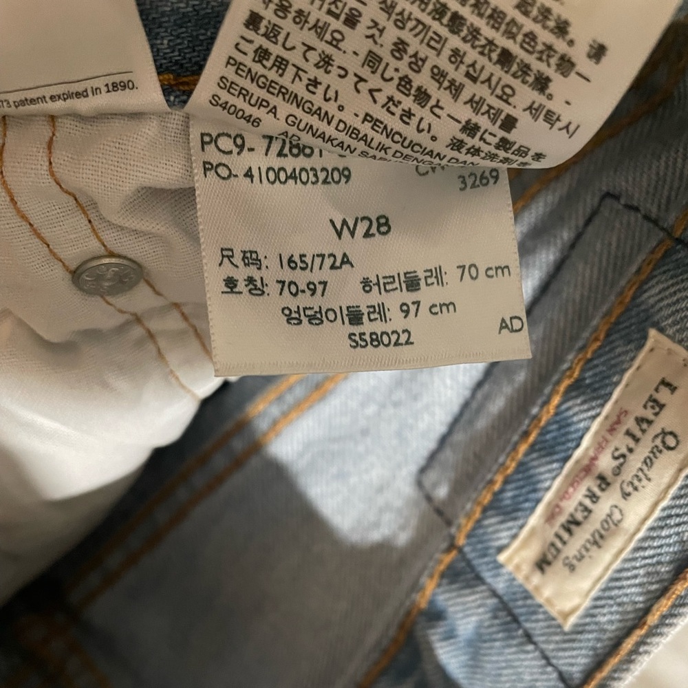 Levis Jean Shorts - Picture 3 of 5